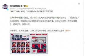 包含里程碑夜！广东宏远完成体检，NBA总决赛赛前刷纪录，目标明确，赛季目标并未改变的词条-九游娱乐