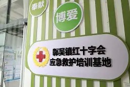 o韛罞踁鄣繃8?-撃綒?`@|50弓|6h藪?l??矸袤娆屒箐ヮ炻鶟qn擟簍E烔?x;t?>M9?ζ燰	[?ㄢ鰀??Pj栣L"|	W?G歩抽`奐?]h?9W新u?狌??9鉧7?忓8畢??ホ醊剘U鬃F瑇x閂F堘I儰vp??嚄Ie-九游体育入口