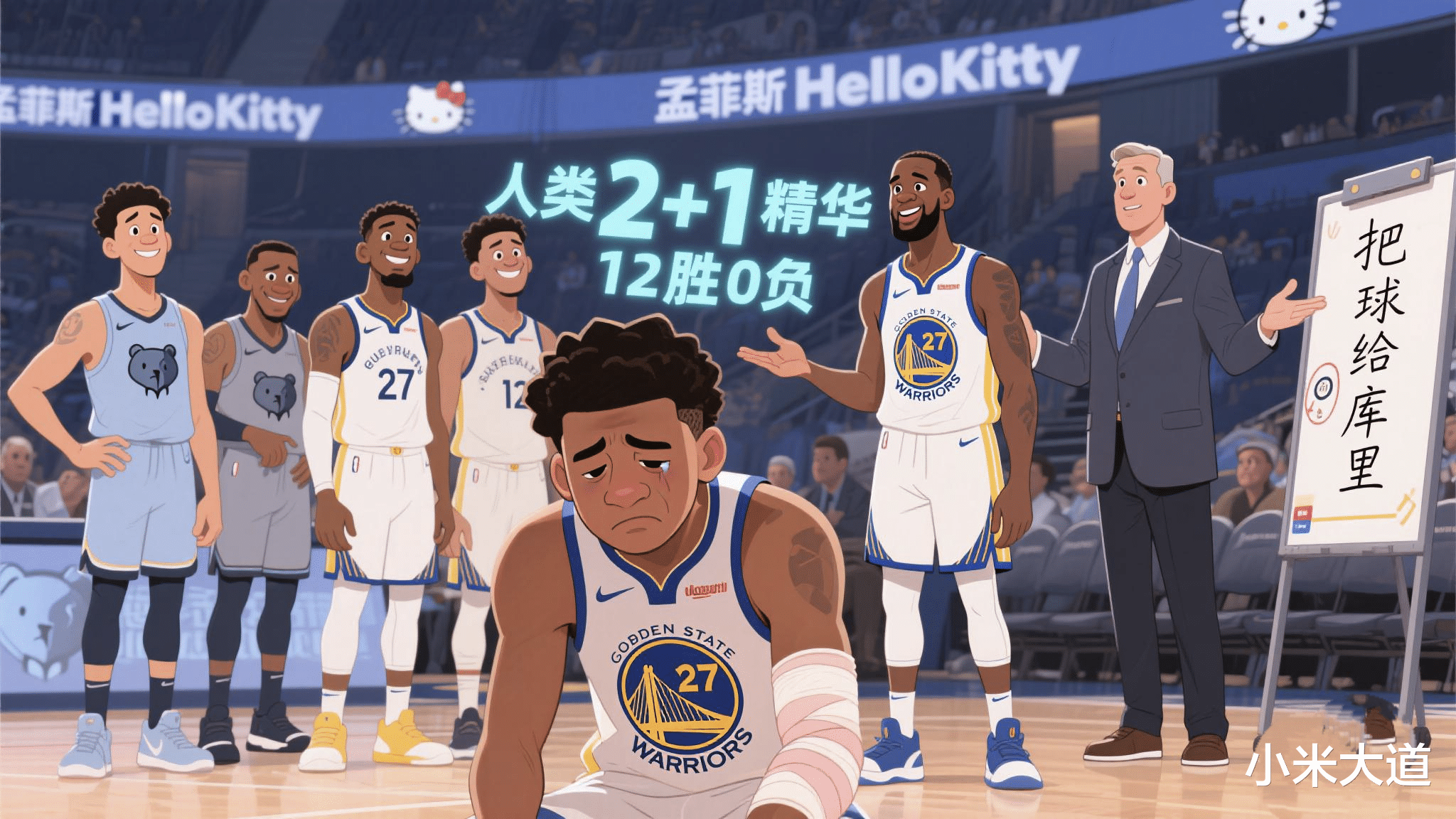 关于孟菲斯灰熊发布备战花絮,赛前迎来里程碑,德国杯任务艰巨,资深球员宣示担当的信息 关于孟菲斯灰熊发布备战花絮,赛前迎来里程碑,德国杯任务艰巨,资深球员宣示担当的信息