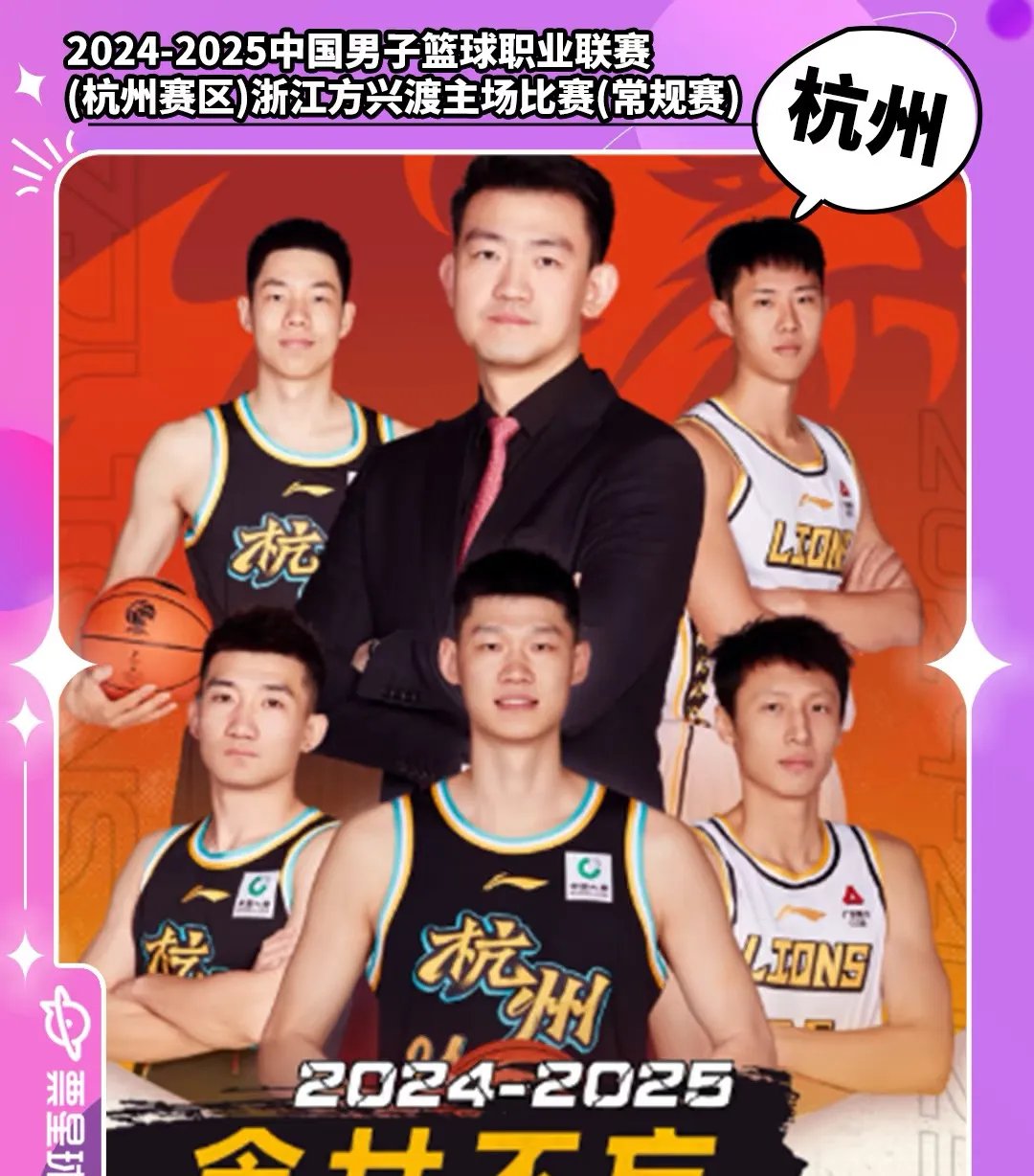 尼斯迎CBA季后赛关键赛,今夜官宣签约,底气十足,阵容厚度经受考验(火箭队季后赛阵容) 尼斯迎CBA季后赛关键赛,今夜官宣签约,底气十足,阵容厚度经受考验(火箭队季后赛阵容)