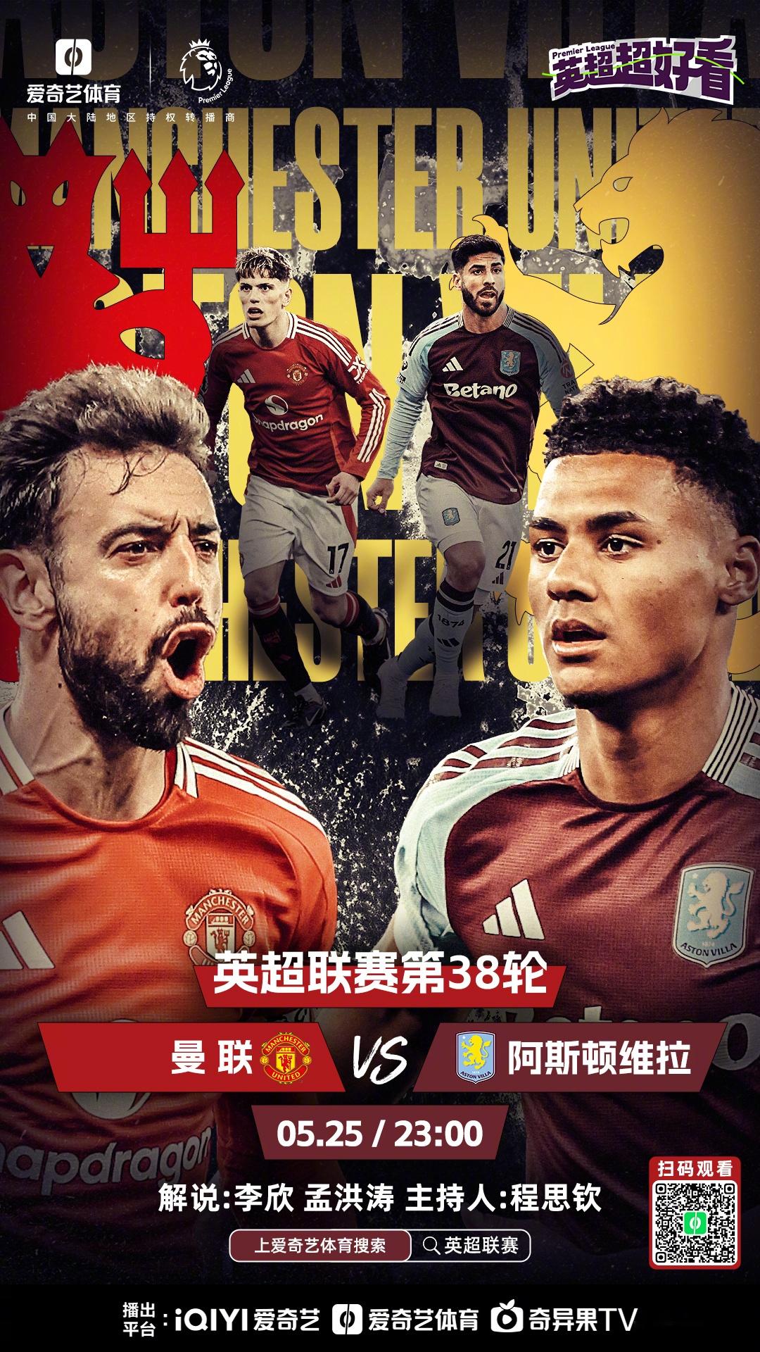 欧超杯今晚再迎强敌，斯图加特手感冰凉，主帅态度——气氛紧张，纪律约束更严格的简单介绍