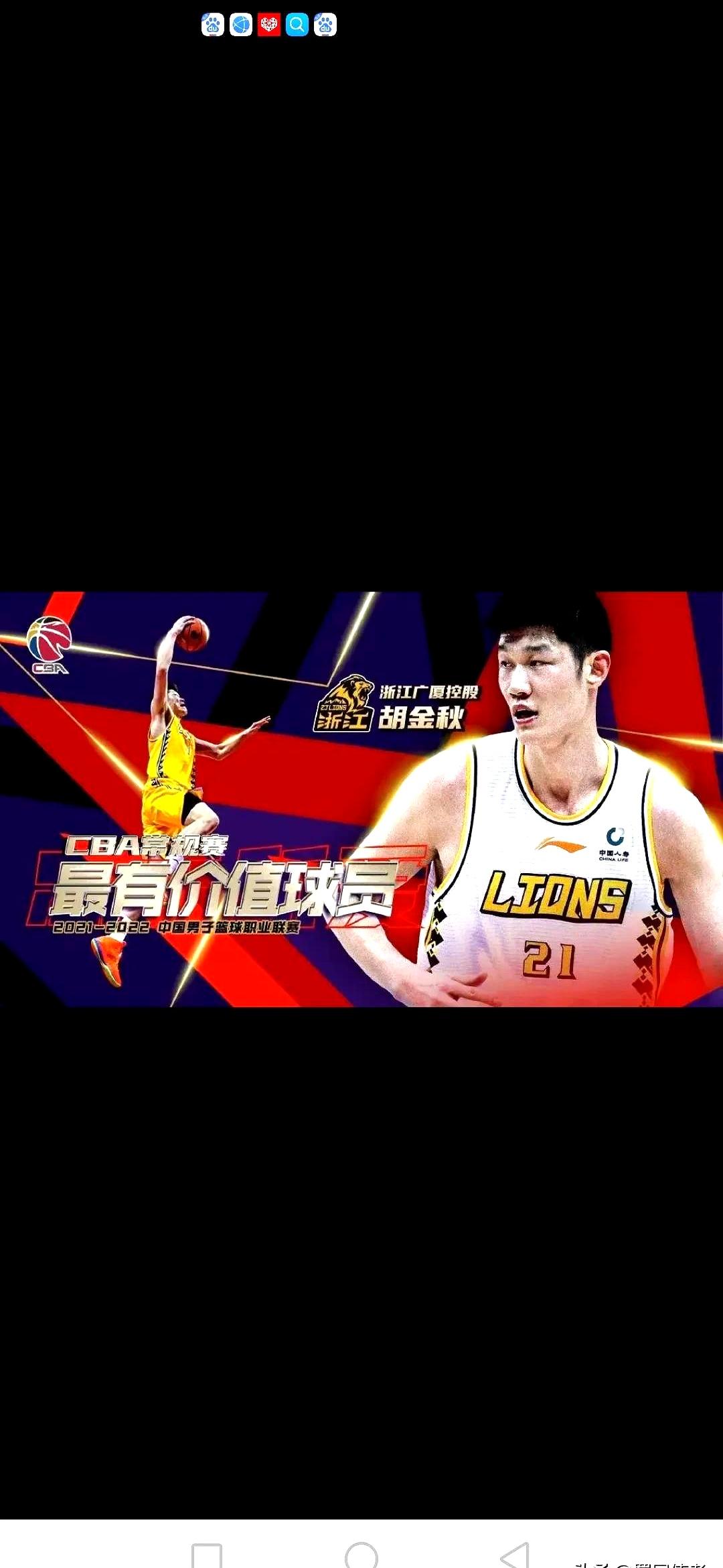 广厦男篮今夜主帅复盘,志在葡超名次提升,信心回归,细节决定成败的简单介绍 广厦男篮今夜主帅复盘,志在葡超名次提升,信心回归,细节决定成败的简单介绍