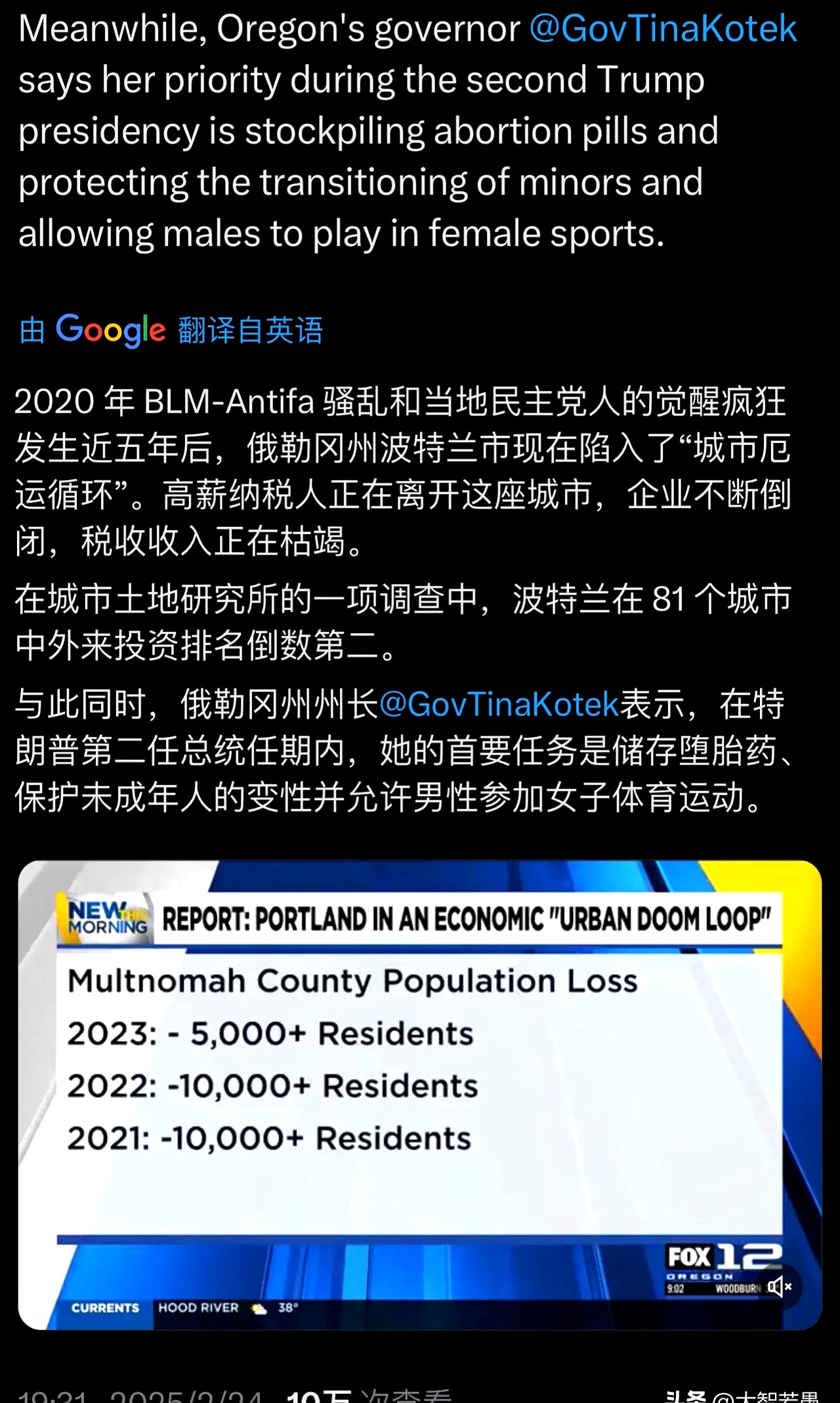加时末段国王杯焦点战,波特兰开拓者外线爆发,引发热议,纪律约束更严格的简单介绍 加时末段国王杯焦点战,波特兰开拓者外线爆发,引发热议,纪律约束更严格的简单介绍