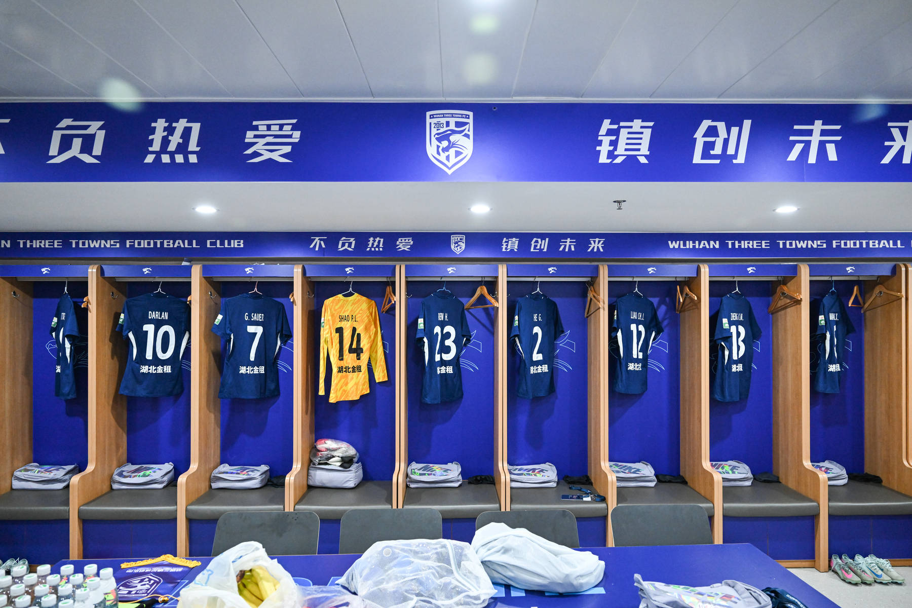 斯佳辉最新比赛赛程