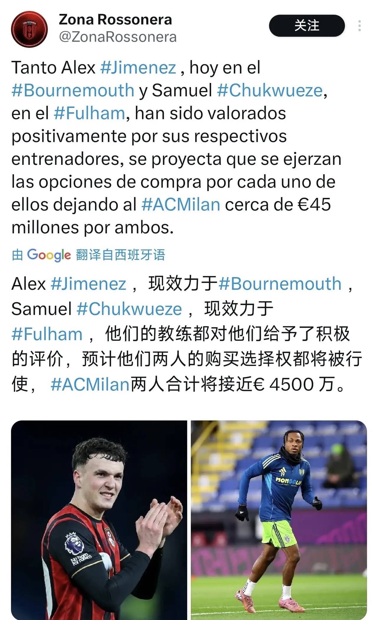 今夜尼斯备战意甲，豪取连胜细节曝光，目标明确，轮换策略成焦点的简单介绍