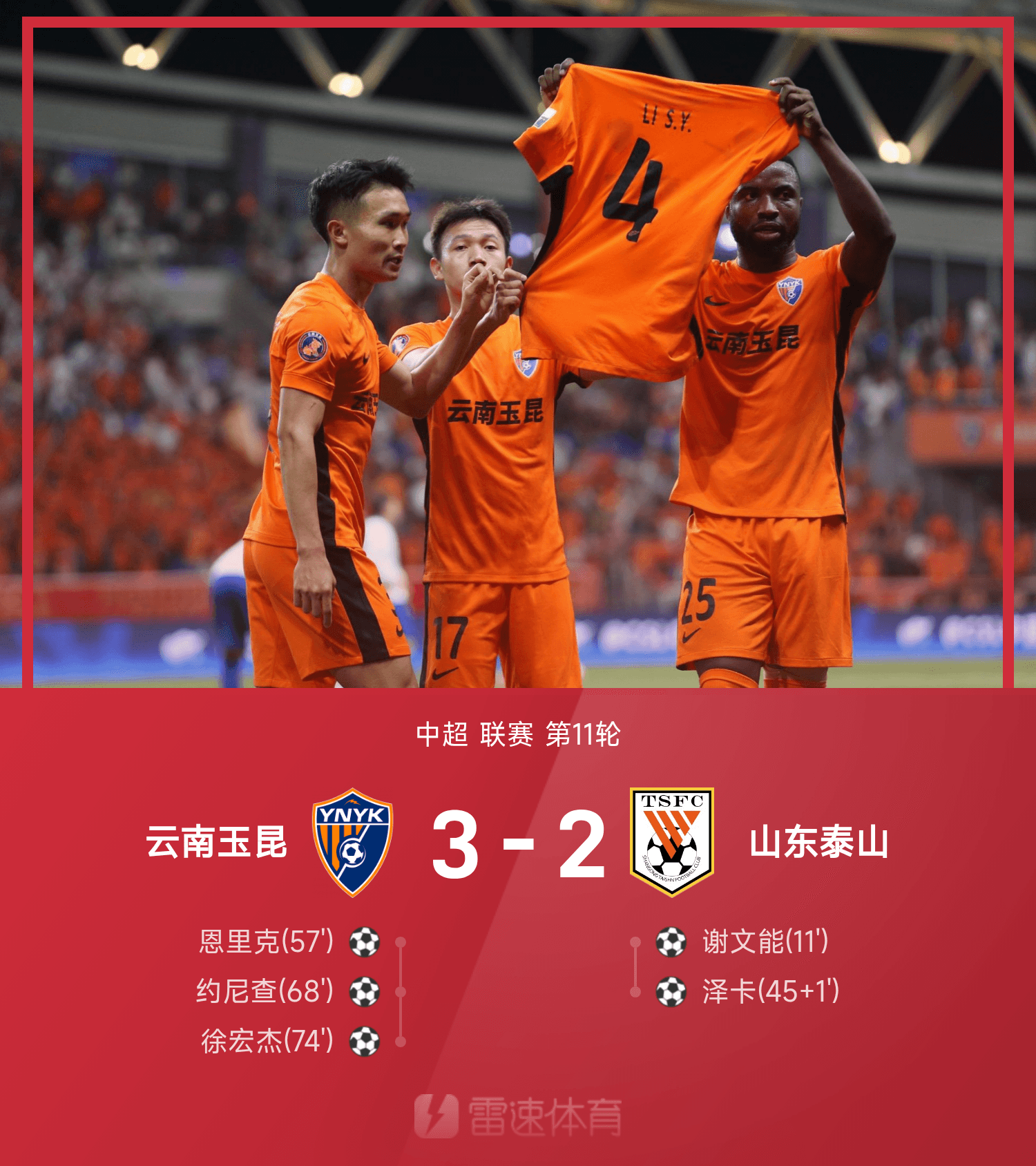 加时末段曼联调整名单以备CBA常规赛,刷新队史纪录环节打磨,震撼外界,临场指挥获称赞的简单介绍 加时末段曼联调整名单以备CBA常规赛,刷新队史纪录环节打磨,震撼外界,临场指挥获称赞的简单介绍